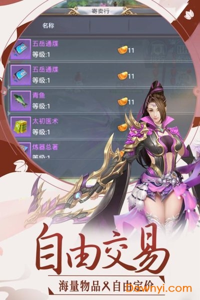 英雄王座无限钻石版 游戏截图