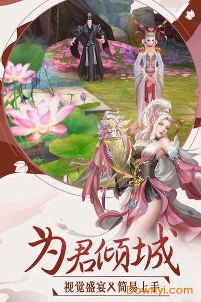 英雄王座无限钻石版 游戏截图